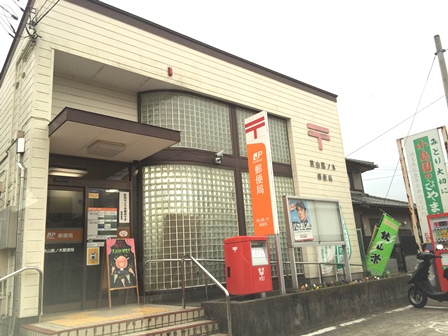 狭山鵜ノ木郵便局まで、約803m