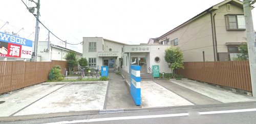 いるまクリニックまで、約981m