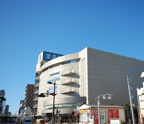 丸広百貨店入間店まで、約2006m