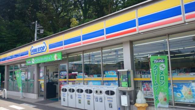 ミニストップ所沢糀谷店まで、約962m