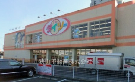 ザ・ダイソー 狭山広瀬店まで、約1123m