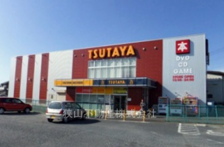 TSUTAYA 狭山店まで、約710m