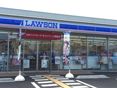 ローソン 狭山広瀬三丁目店まで、約470m