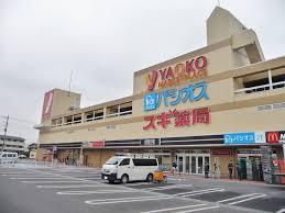 ヤオコー 狭山店まで、約1466m
