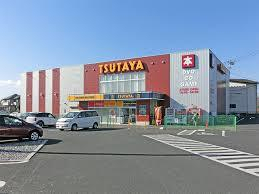 TSUTAYA 狭山店まで、約1520m