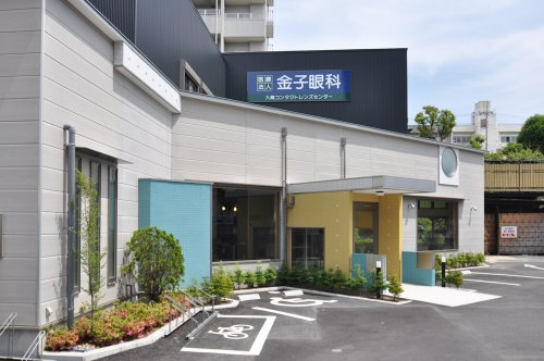 金子眼科医院まで、約1712m