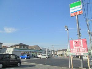 ファミリーマート 入間春日町店まで、約1156m