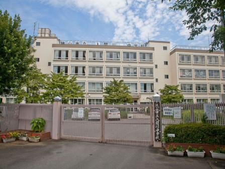 入間市立入間川中学校まで、約598m