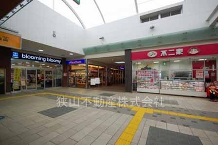 不二家 エミオ狭山市店まで、約901m