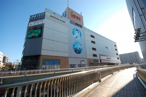 ipotまで、約1623m