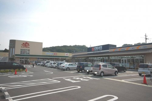 アルプス飯能美杉台店まで、約497m