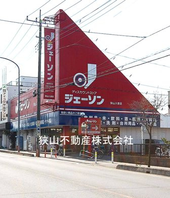 ジェーソン狭山入曽店まで、約901m