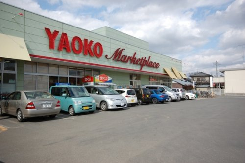 ヤオコー入曽店まで、約178m