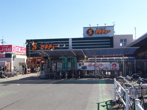 セキチュー 狭山北入曽店まで、約1750m