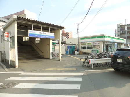 南大塚駅まで、約1589m