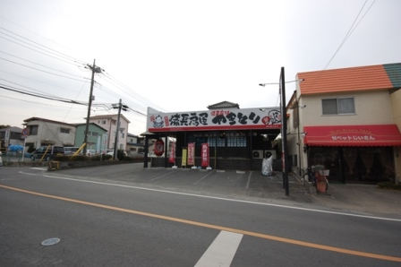 備長扇屋狭山富士見店まで、約717m