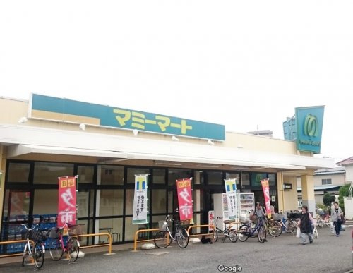 マミーマート 狭山ヶ丘店まで、約1228m
