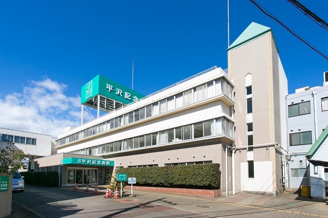 平和記念病院まで、約1369m