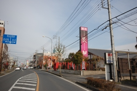 あぶりえん 狭山店まで、約419m