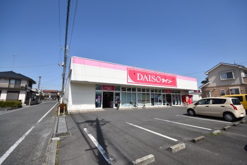 ダイソー飯能緑町店まで、約1399m