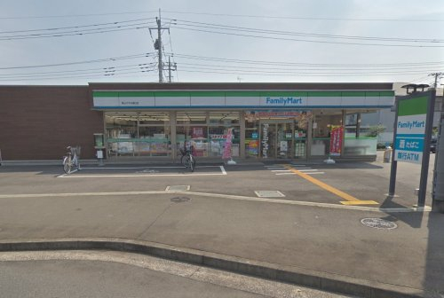 ファミリーマート 狭山けやき通り店まで、約300m