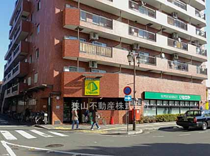 いなげや 新狭山駅前店まで、約1133m