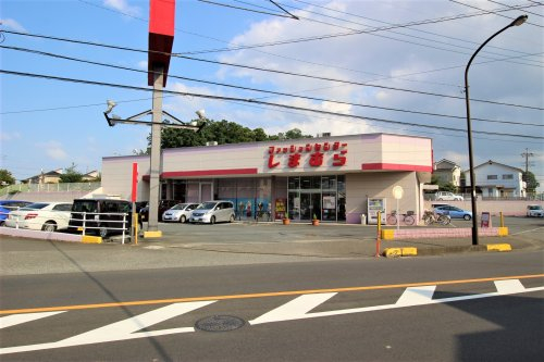 ファッションセンターしまむら 新狭山店まで、約858m