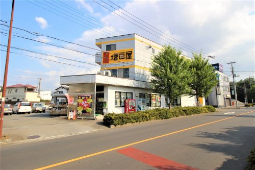 株式会社酒商増田屋 新狭山店まで、約735m
