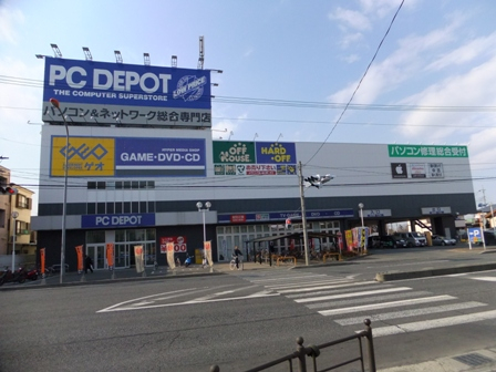 ピーシーデポスマートライフ 狭山店まで、約1072m