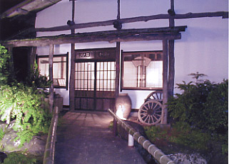 根岸鳥山まで、約1596m