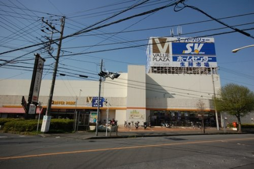 スーパーバリューまで、約1371m