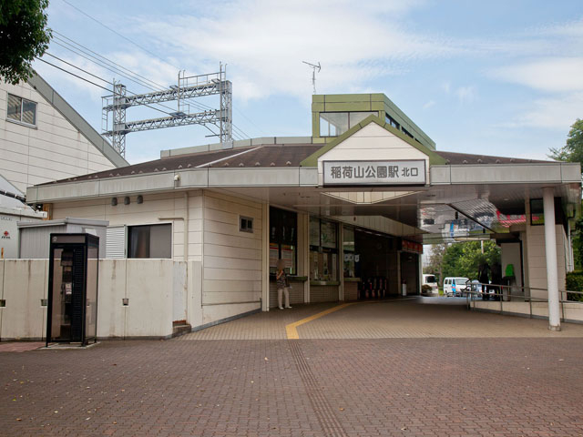稲荷山公園駅まで、約1077m