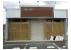 坂井貸店舗1F