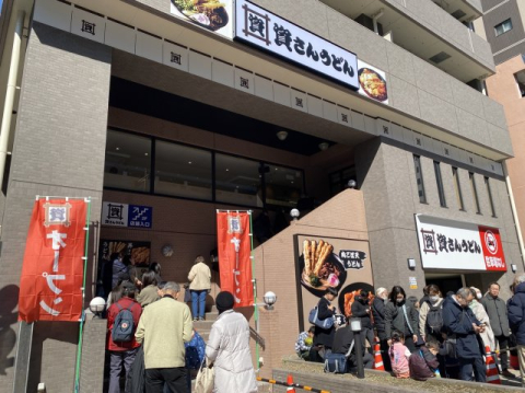 並んでも食べたい！九州発祥のうどん＆カツ丼が絶品だった話