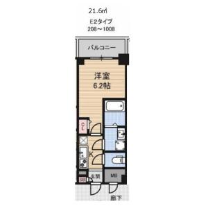 物件の画像2