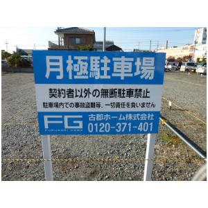 物件の画像2