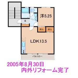 物件の画像2