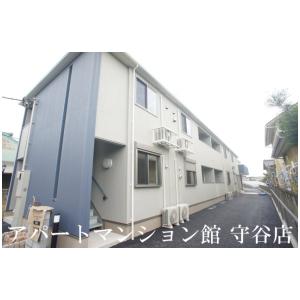 物件の画像1