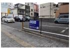 米子市冨士見町　駐車場1.2.3.6.7