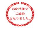 本宮市高木字諏訪　　　１号棟　　　本宮小学校、本宮第１中学区１号棟