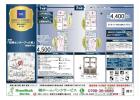 尼崎市｜大庄西町　新築戸建