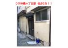北区国分寺２丁目オーナーチェンジ