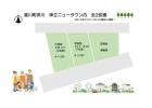 斐川町併川ニュータウン　２区画分譲　建築条件なし