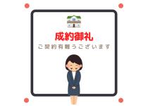 灘区大内通1丁目　中古戸建て