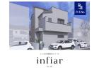 ～インフィーア Vol. 60　練馬区西大泉5丁目　ブランド新築戸建て～
