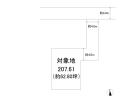 福岡市西区拾六町５丁目　売り土地