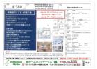 西宮市｜東鳴尾町　新築戸建