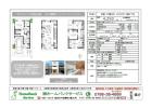 尼崎市｜大島　新築戸建