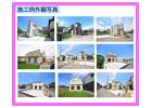 HT土浦市中高津2丁目888番【全4棟】Ａ号棟