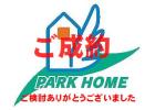 高知市潮新町１丁目　